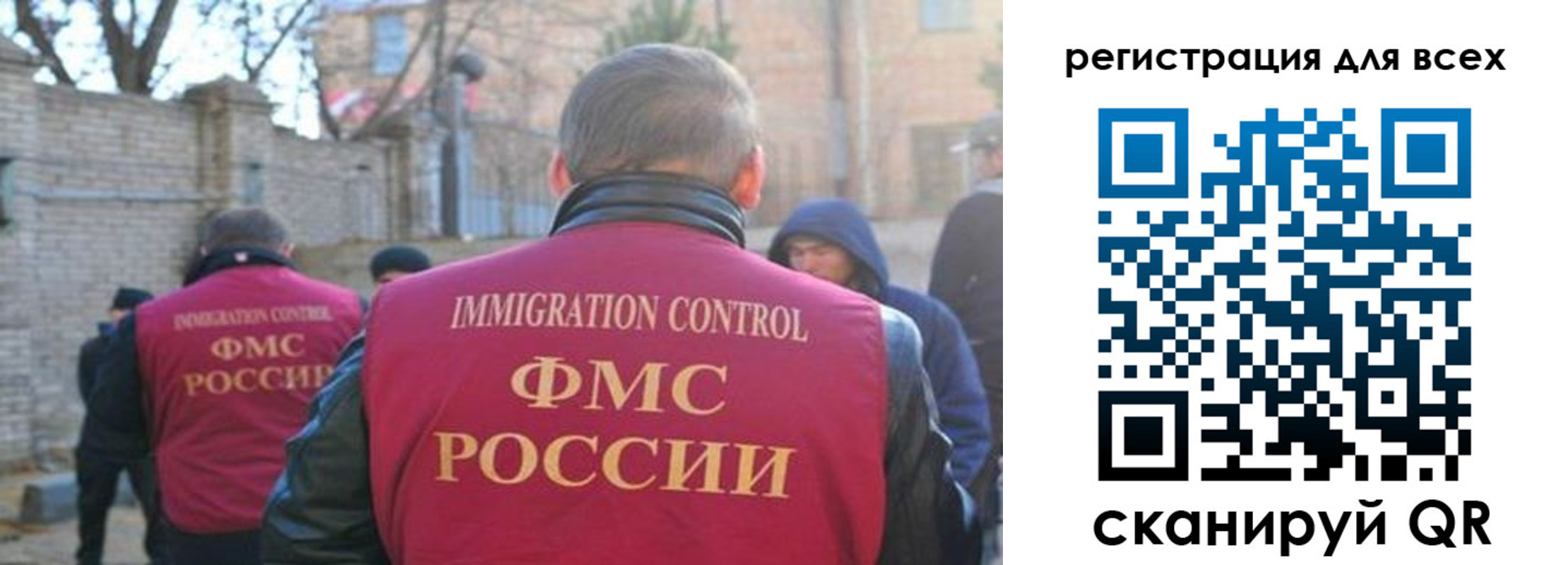 прописка регистрация в Оби
